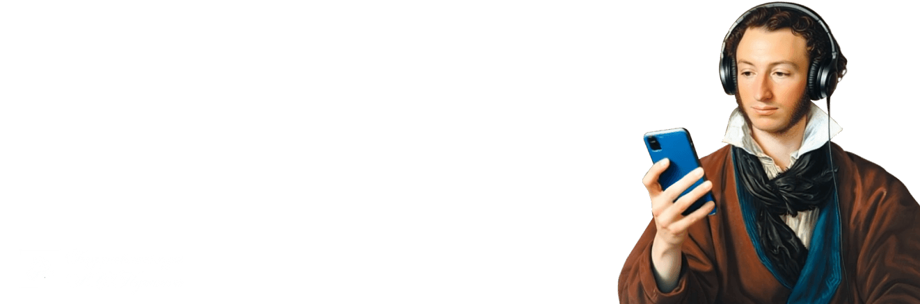 <p></p>
<p></p>
<p></p>
<p></p>
<p><span style="font-size: 36pt;">Погрузитесь в волшебный мир Пушкина!</span><br><br>Новый аудиогид откроет вам двери в удивительную<br> коллекцию Музея А.С.Пушкина, чтобы насладиться <br>творчеством величайшего мастера русского слова<br></p>
<p>&nbsp;</p>
<p>&nbsp;</p>
<p>&nbsp;</p>
<p>&nbsp;</p>
