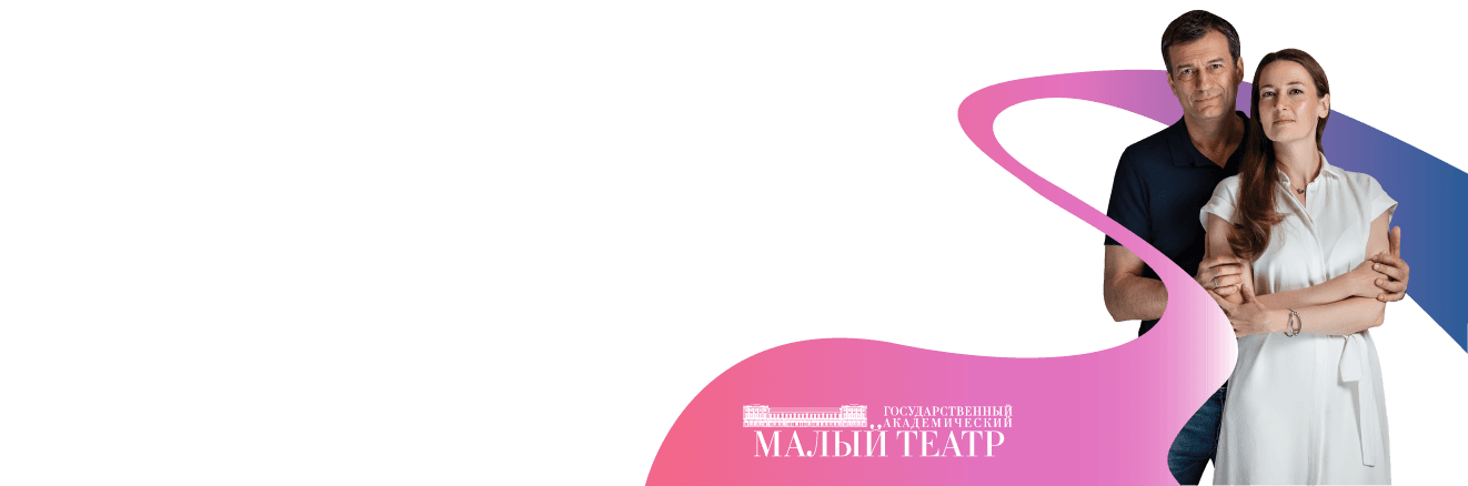 <p>&nbsp;</p>
<p>&nbsp;</p>
<p><span style="font-size: 36pt;">Ко Дню семьи,</span><br><span style="font-size: 36pt;">любви и верности:</span><br><br><span style="font-size: 20pt;">маршрут Андрея Чернышова </span><br><span style="font-size: 20pt;">и Марии Добржинской</span><br></p>
<p>&nbsp;</p>
