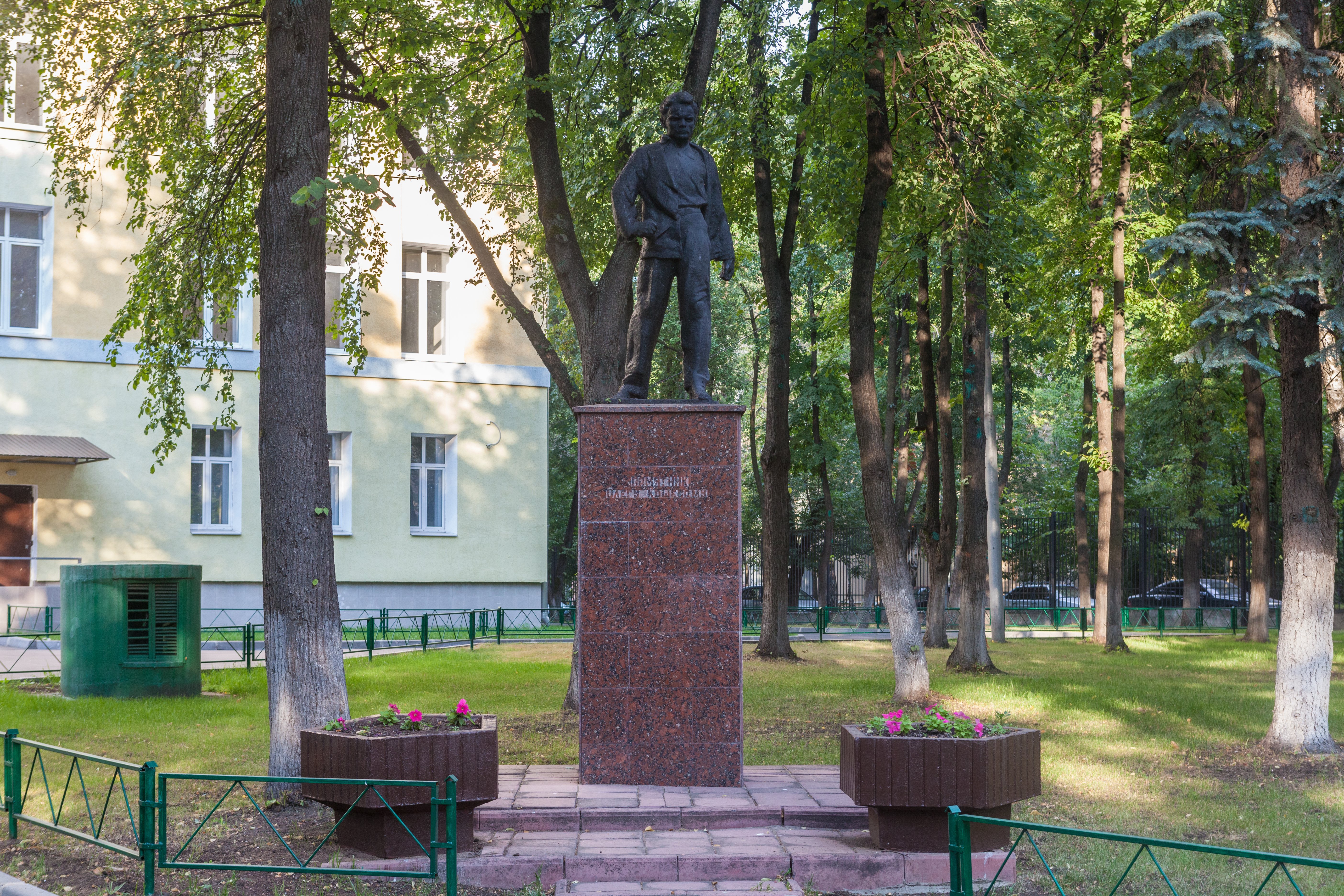 Кошевой О. В. (Герой Советского Союза)