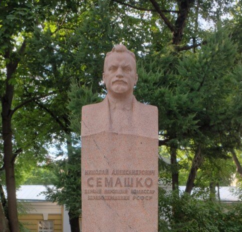 Семашко Н. А.