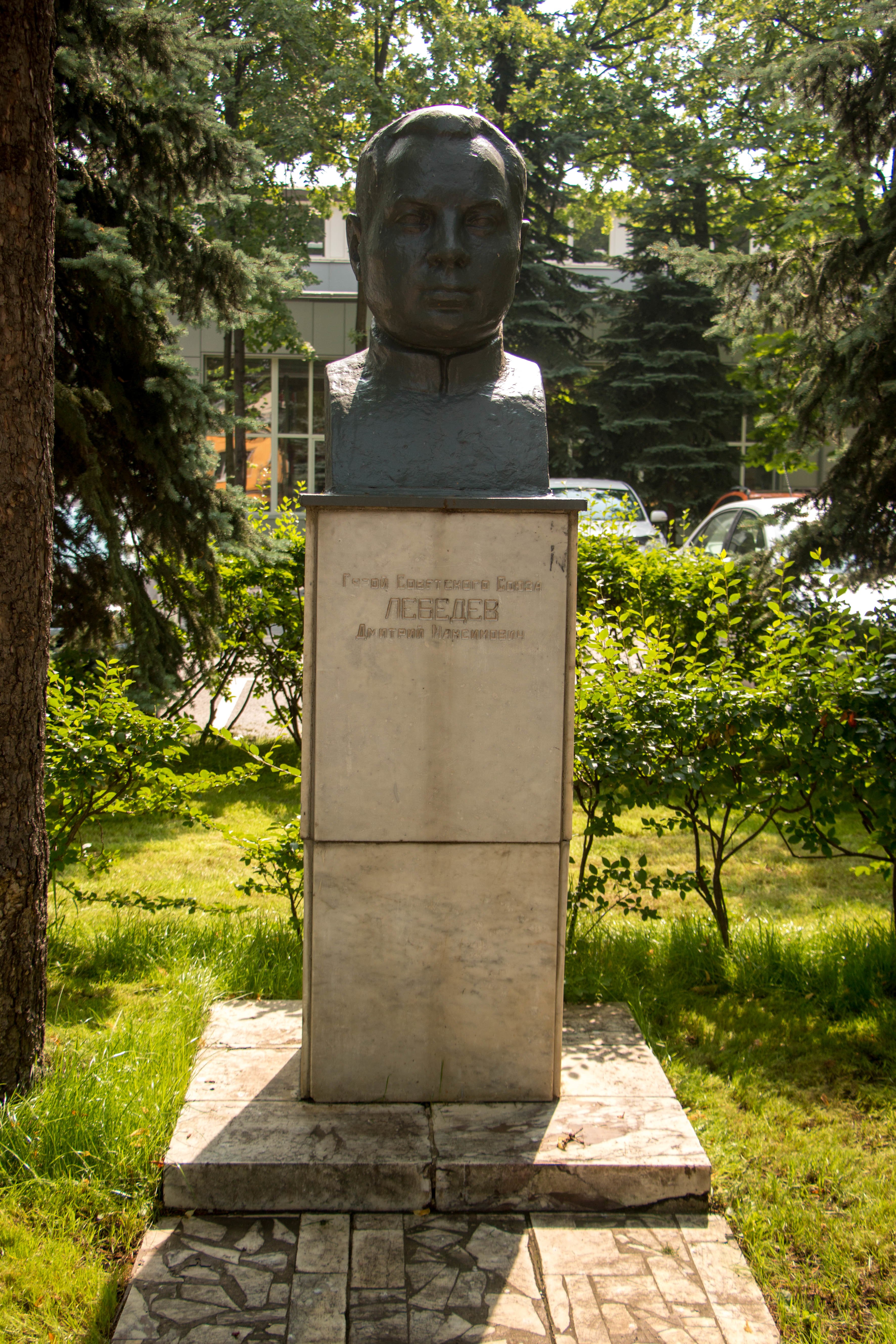 Лебедев Д. М.