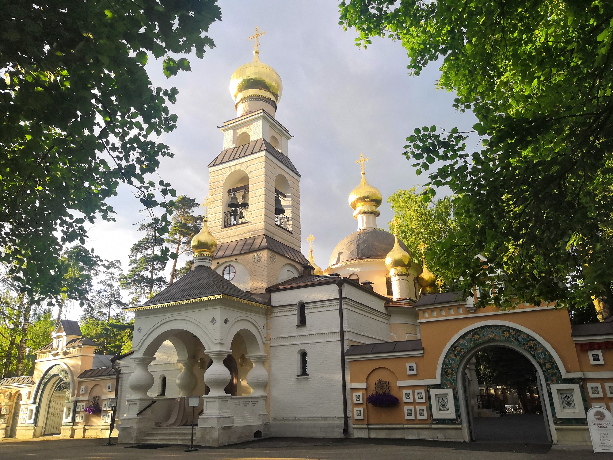 Церковь Преображения Господня