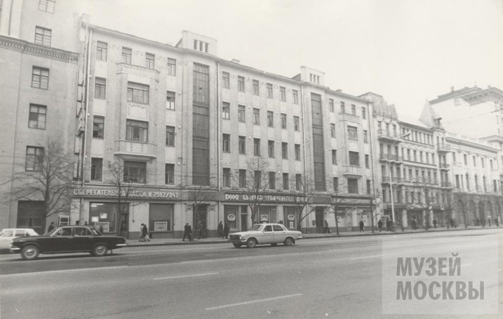 Фотография. Улица Горького, д.61. Вид на главный фасад здания. 1977 г. Погребецкий М.