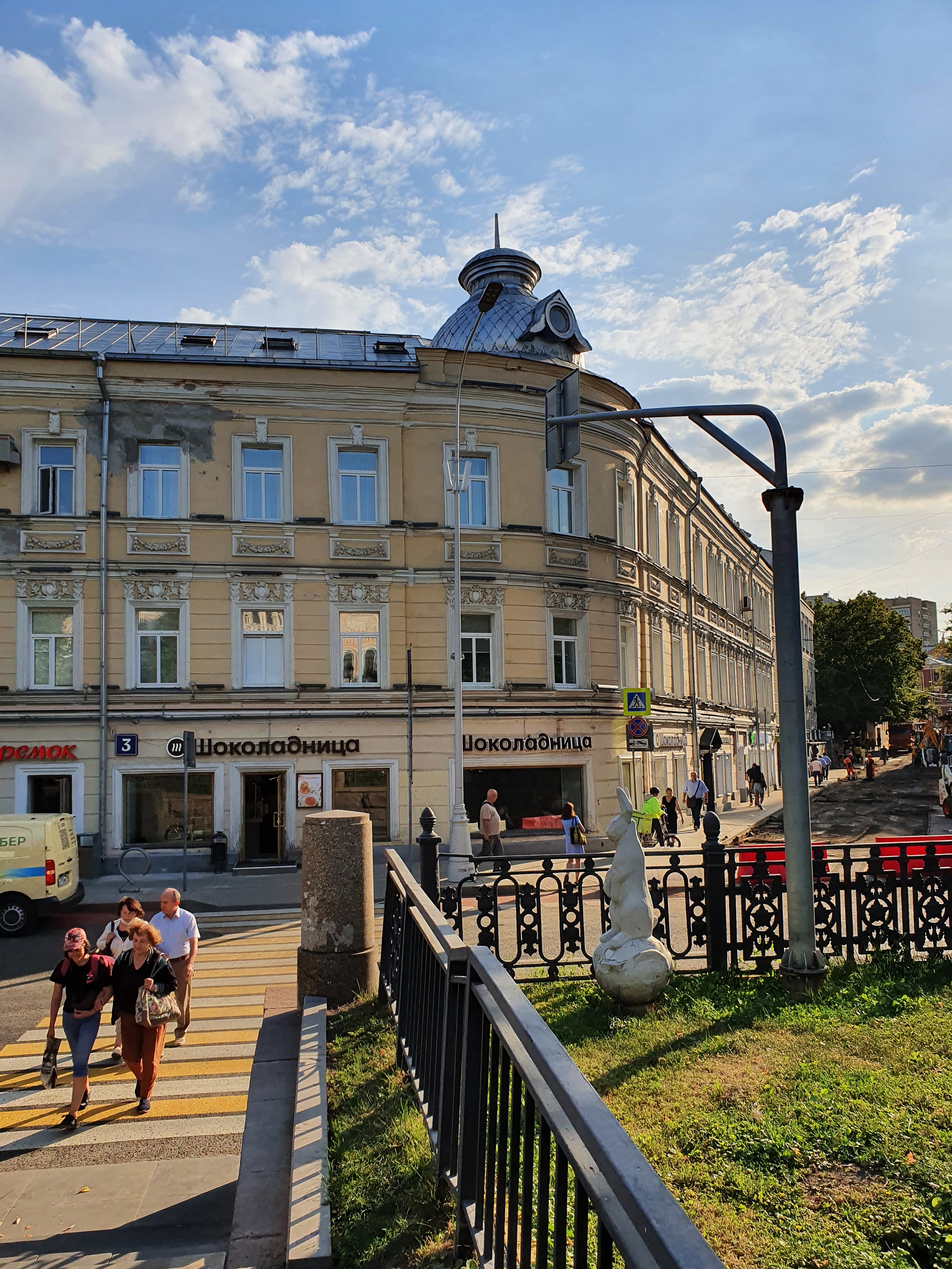 Главный дом городской усадьбы княжны Волконской и булочная Филиппова