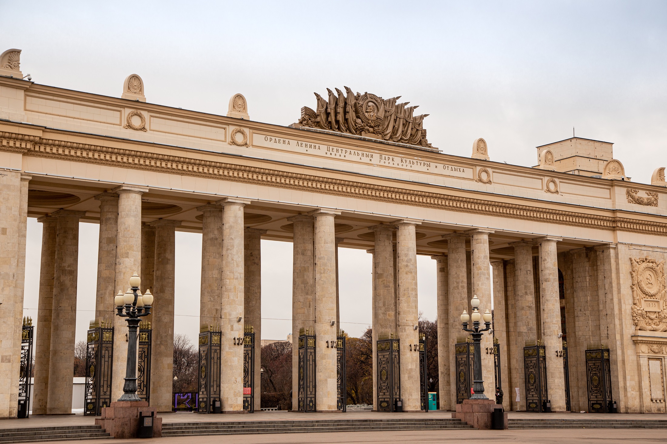 Центральный Парк Культуры и Отдыха им. Горького