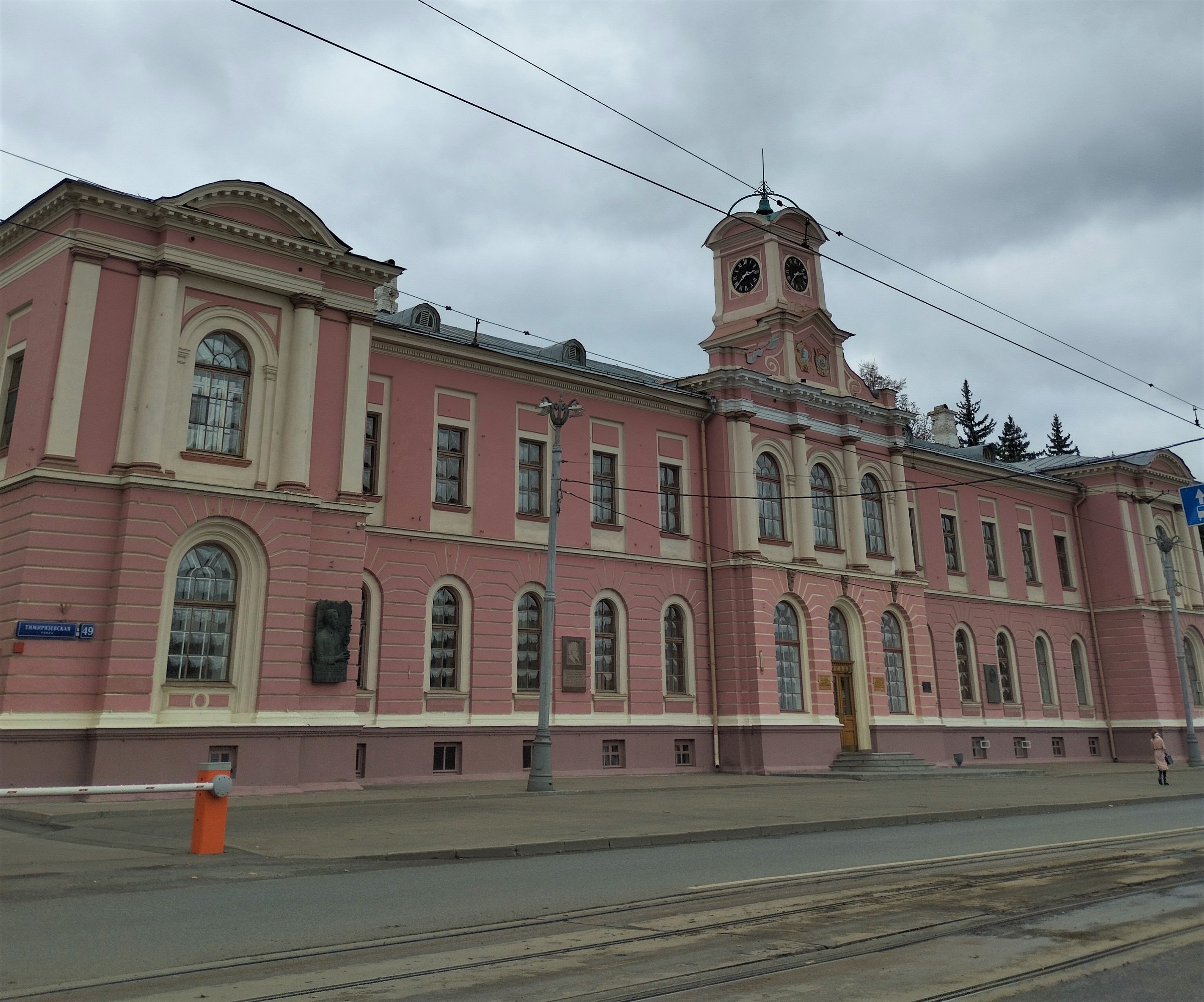 Усадьба Петровское-Разумовское